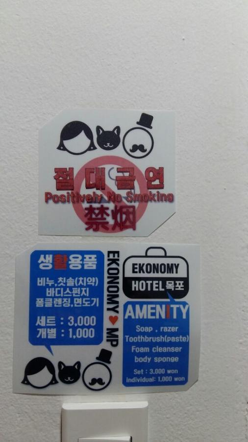 Ekonomy Hotel Mokpo Ngoại thất bức ảnh